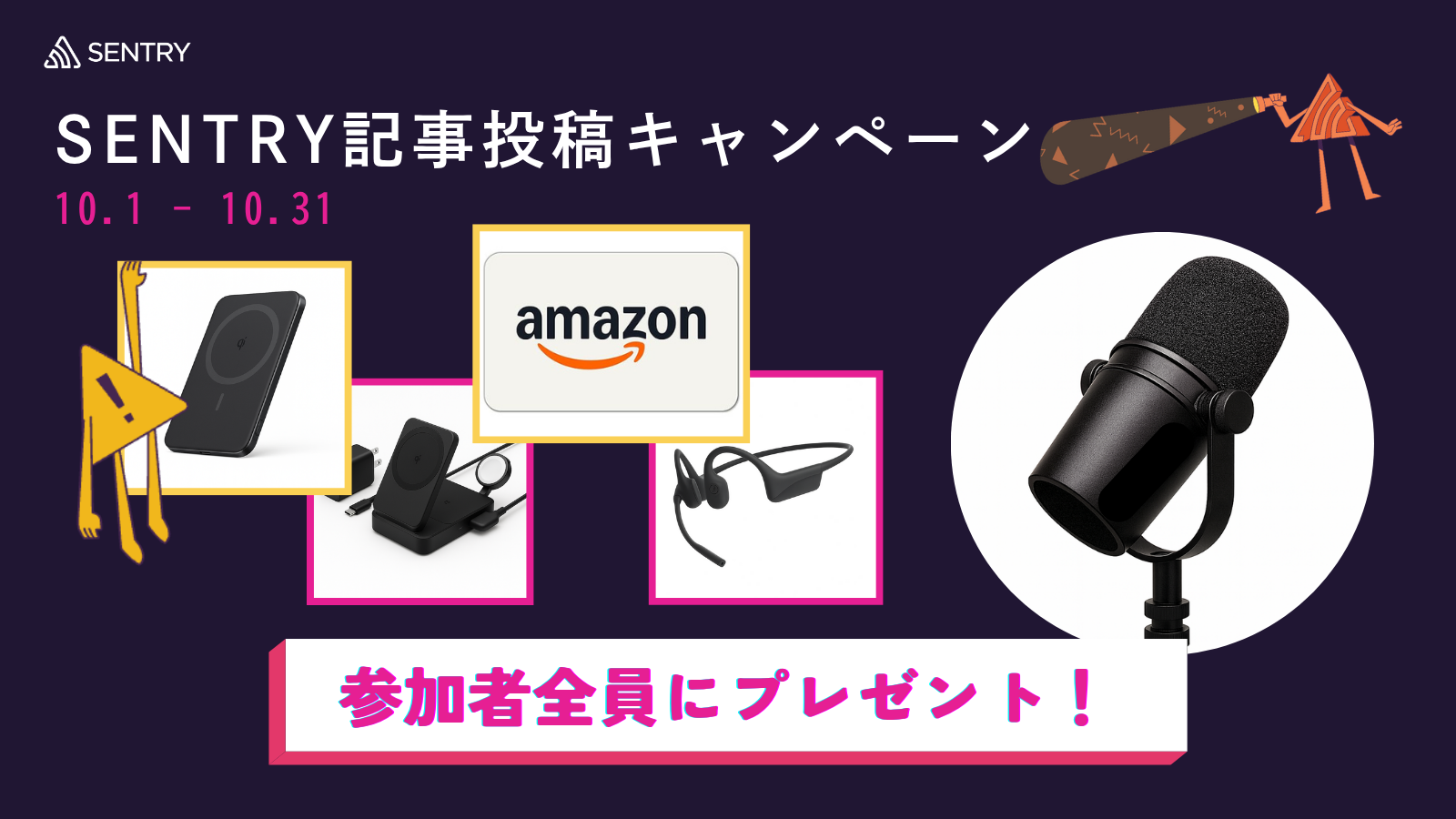 日本語記事投稿キャンペーン.ver2